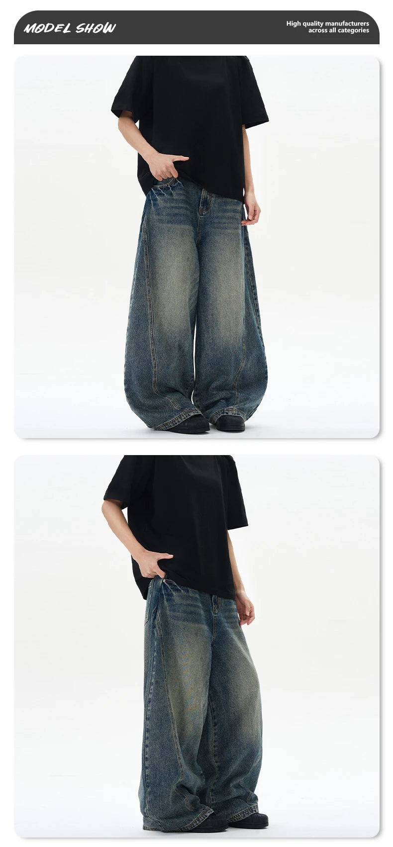 Streetwear Loose Fit Denim